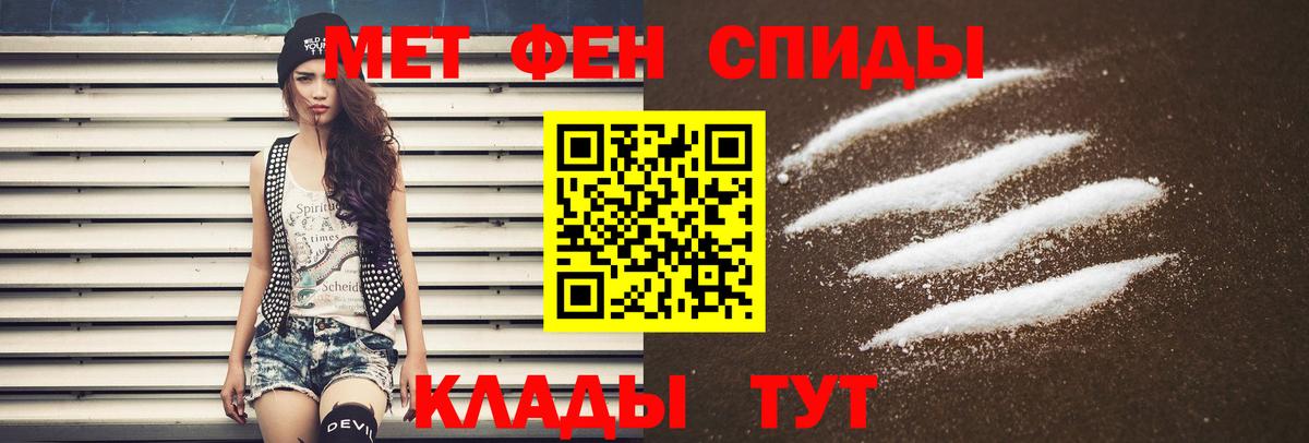 АМФ Premium Учалы