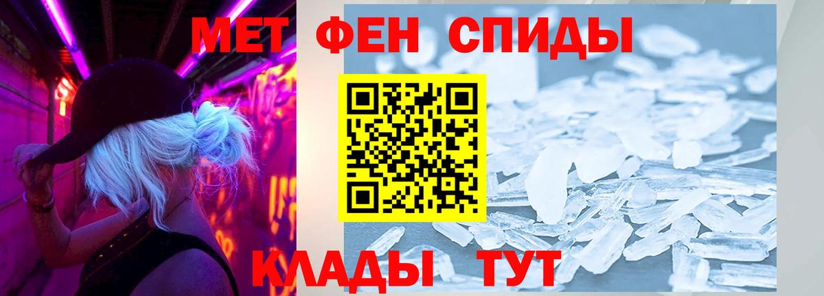 Амфетамин 97%  Вход с VPN  АМФЕТАМИН  Учалы 
