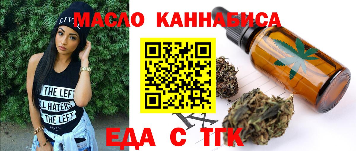 Учалы  Canna-Cookies марихуана  Вход с VPN 