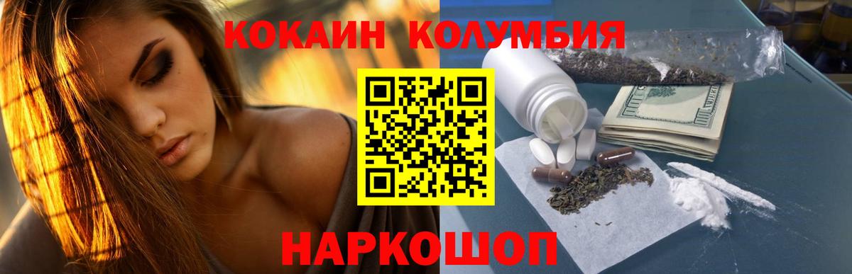 КОКАИН 97% Учалы