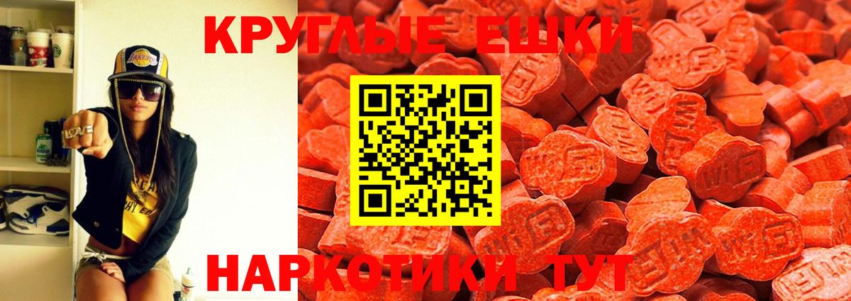 ЭКСТАЗИ  Вход с VPN  Ecstasy mix  Учалы  Экстази бентли 