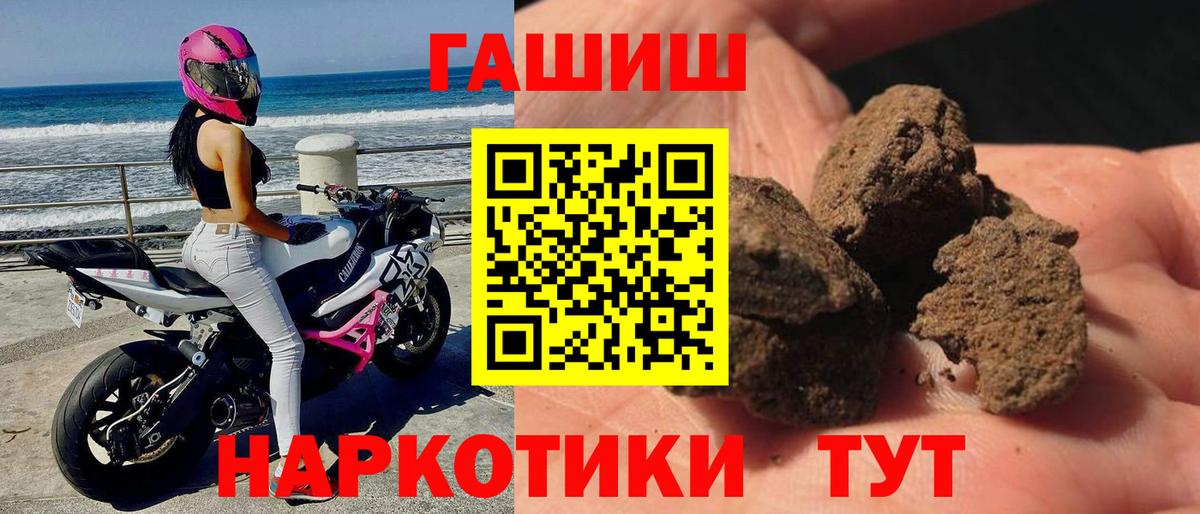 Гашиш индика сатива Учалы