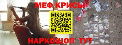 дмт Краснокаменск