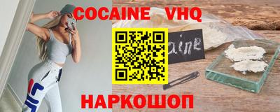 соль ск Краснознаменск