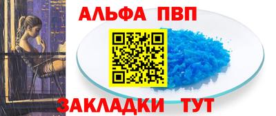 меф Краснодар