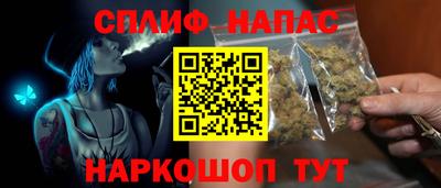 меф Краснодар