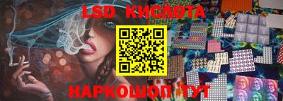 соль ск Краснознаменск