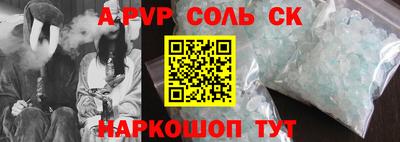 меф Краснодар