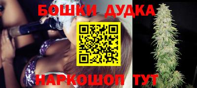дмт Краснокаменск