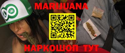 меф Краснодар