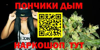 меф Краснодар