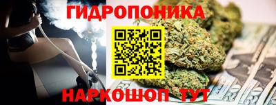 соль ск Краснознаменск