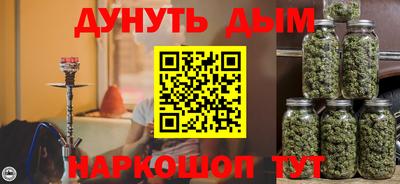 соль ск Краснознаменск