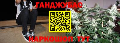 меф Краснодар
