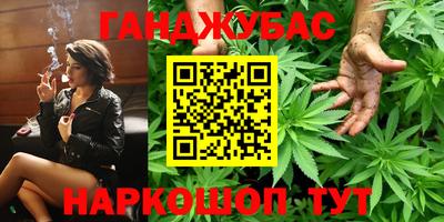 соль ск Краснознаменск