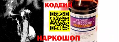 дмт Краснокаменск