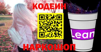 дмт Краснокаменск