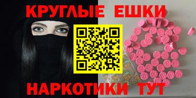 меф Краснодар