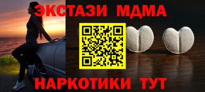 дмт Краснокаменск