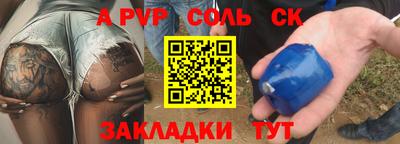 меф Краснодар
