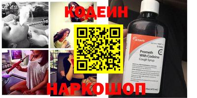 соль ск Краснознаменск
