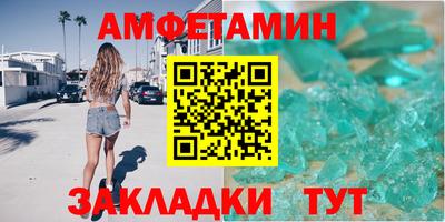 меф Краснодар