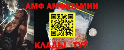 меф Краснодар