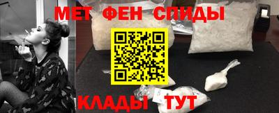 меф Краснодар