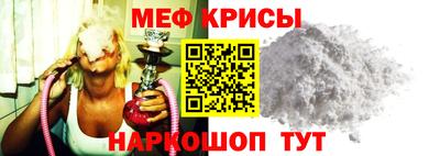 соль ск Краснознаменск