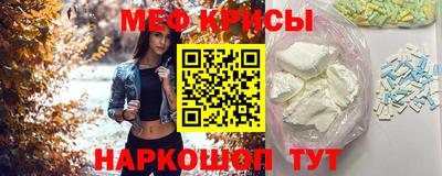соль ск Краснознаменск