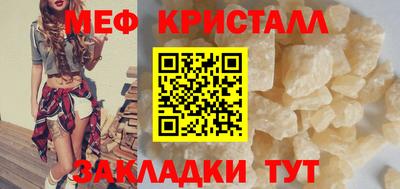 дмт Краснокаменск