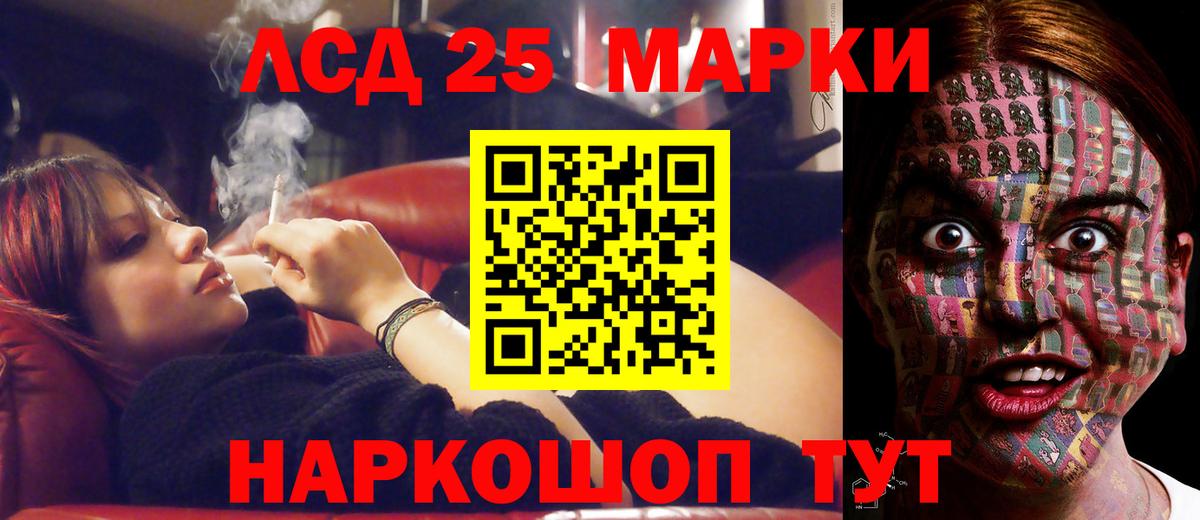 Учалы  LSD-25 экстази ecstasy  Лсд 25 экстази кислота  Вход с VPN 