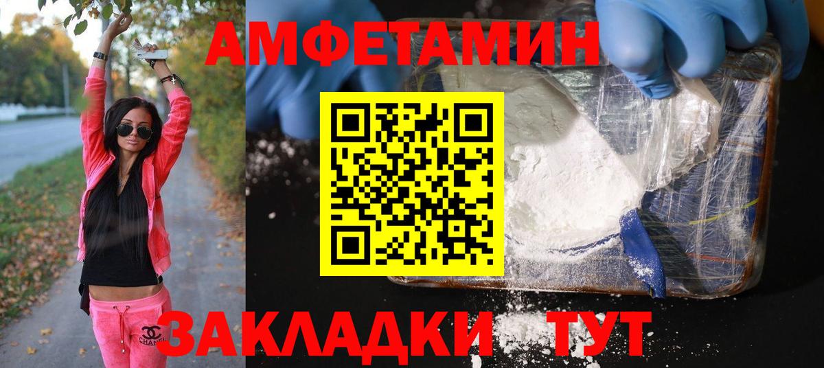 Учалы  Метамфетамин витя  Вход с VPN 