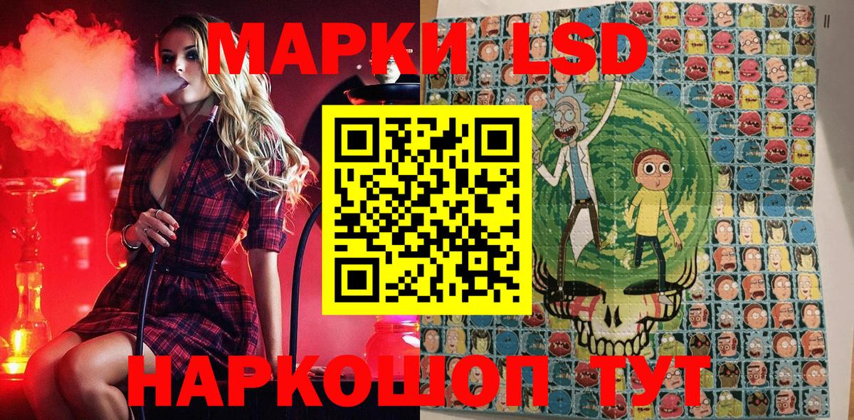 Наркотические марки 1,5мг  Вход с VPN  Марки NBOMe  Учалы 