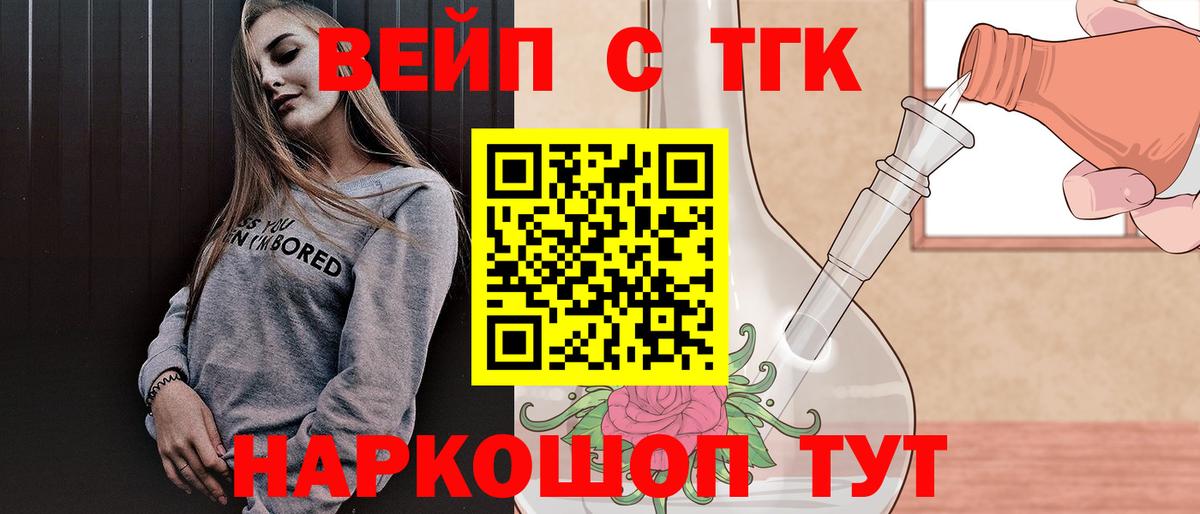 Дистиллят ТГК концентрат Учалы