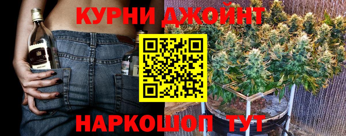 Конопля тримм Учалы