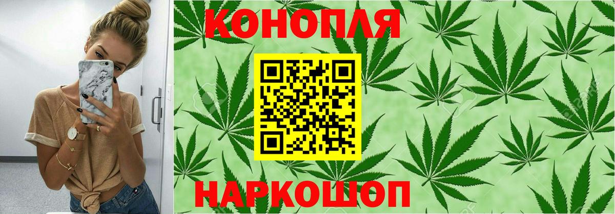 Учалы  Канабис AK-47  Конопля VHQ  Вход с VPN  Марихуана SATIVA & INDICA  Шишки марихуана Amnesia 